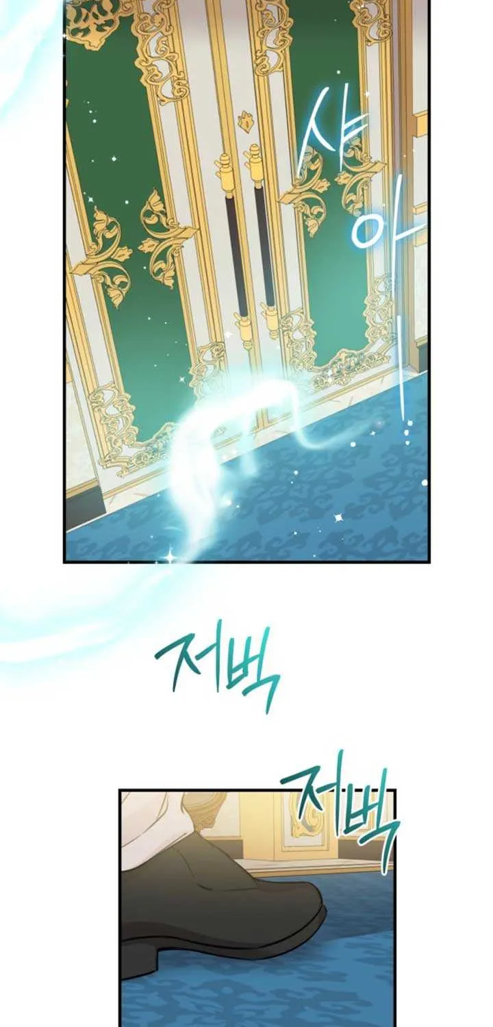 The most poweful characters in the world are crazy about me Chapter 129 page 14 - 