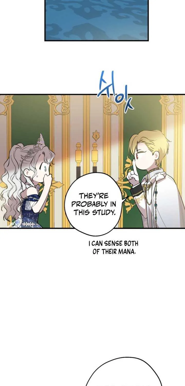 The most poweful characters in the world are crazy about me Chapter 129 page 15 - 