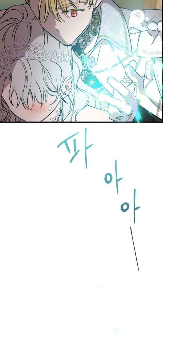 The most poweful characters in the world are crazy about me Chapter 129 page 35 - 
