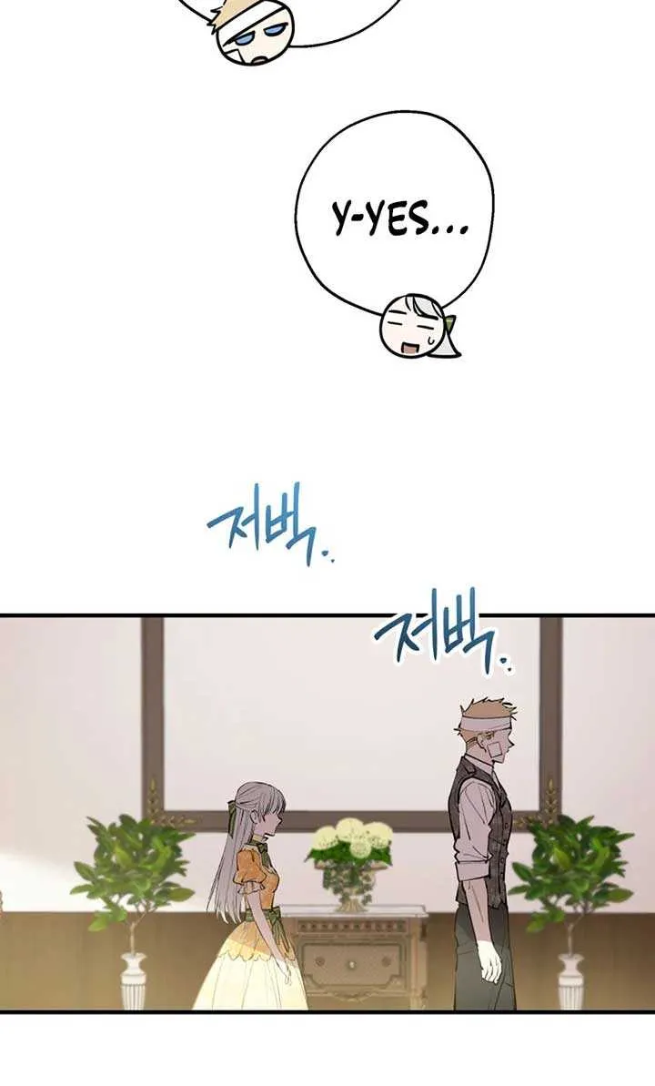 The most poweful characters in the world are crazy about me Chapter 132 page 10 - 