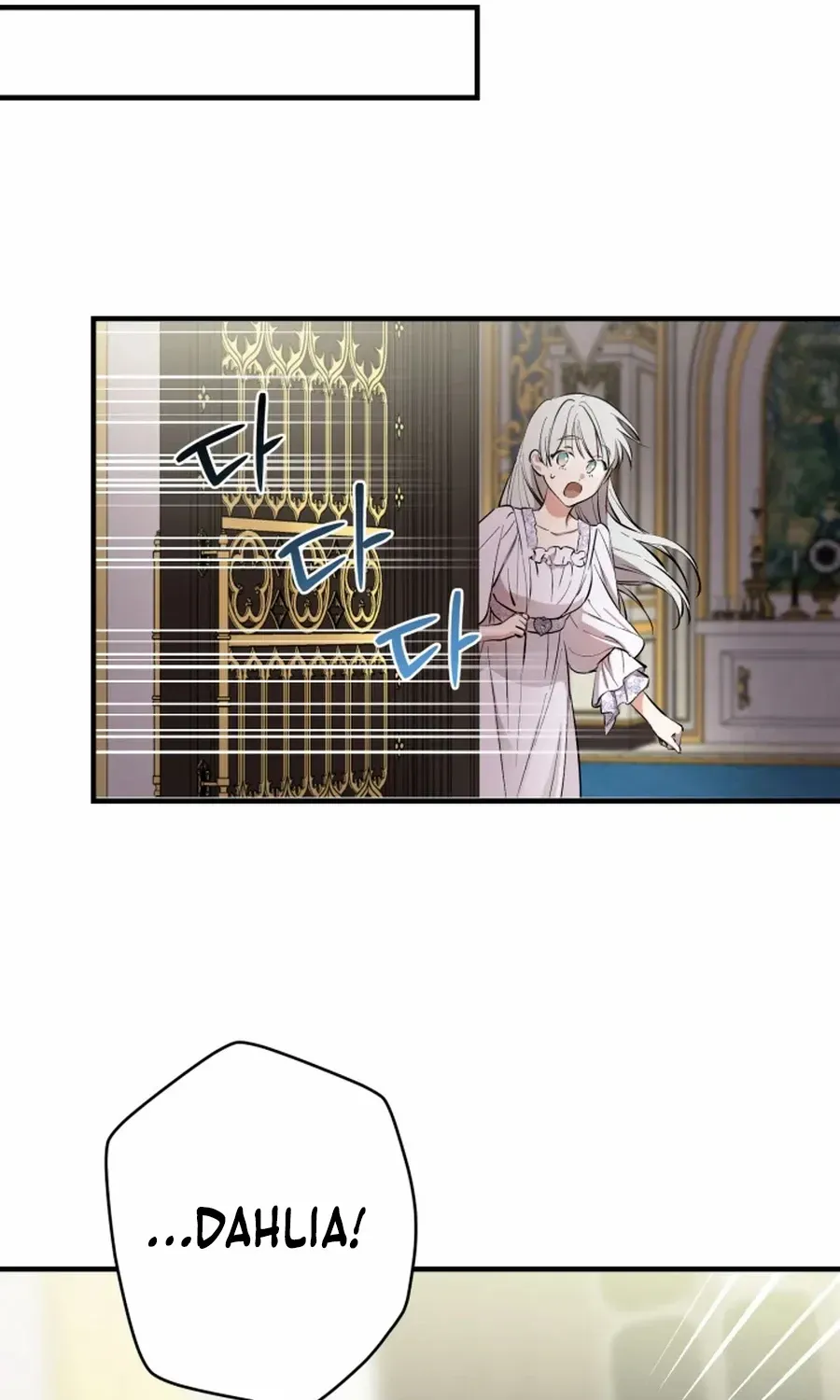 The most poweful characters in the world are crazy about me Chapter 134 page 31 - 