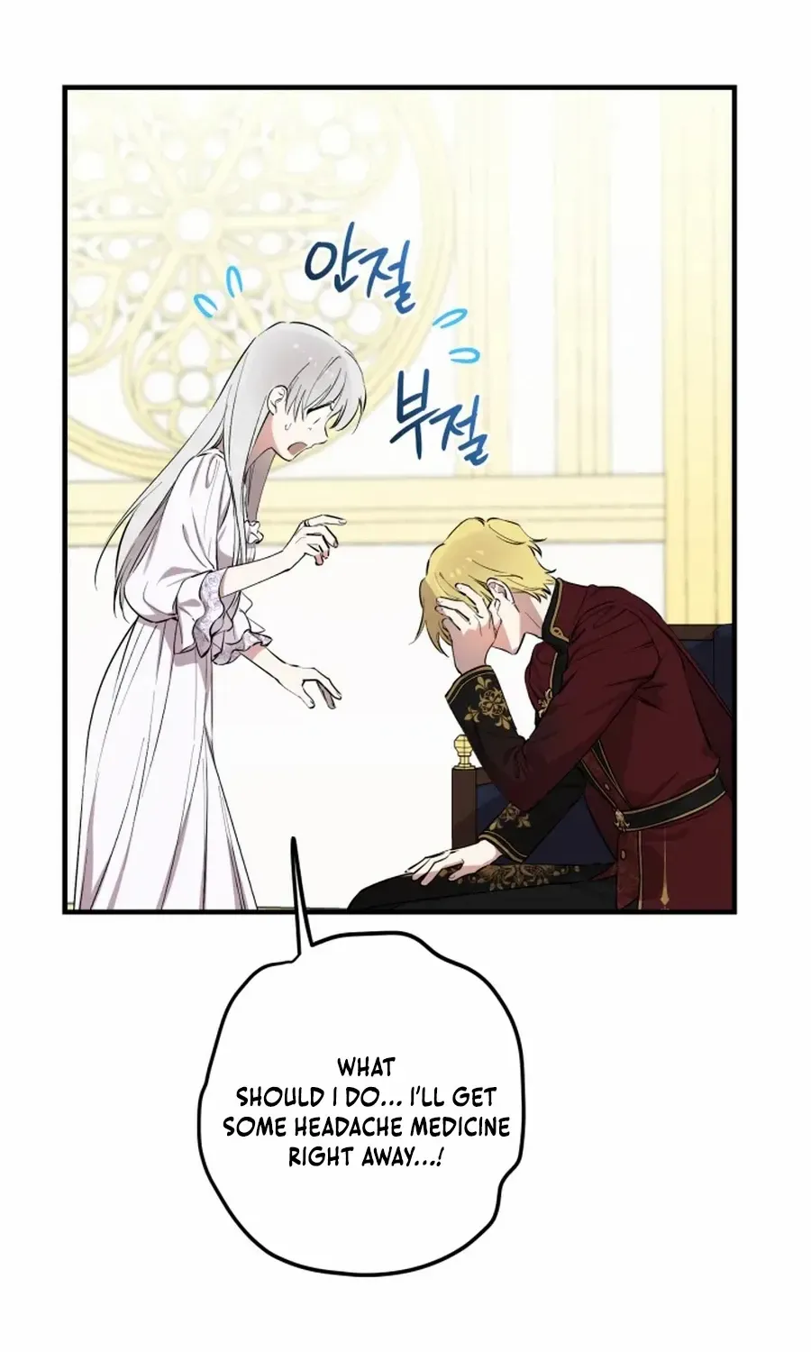 The most poweful characters in the world are crazy about me Chapter 134 page 56 - 