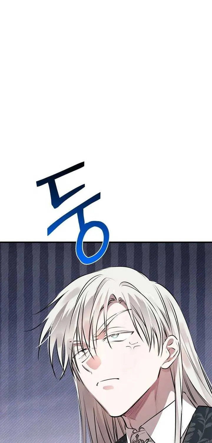 The most poweful characters in the world are crazy about me Chapter 135 page 59 - 