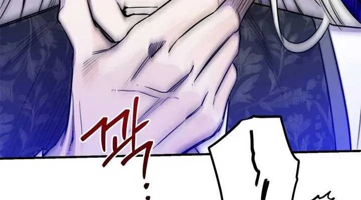 The most poweful characters in the world are crazy about me Chapter 135 page 90 - 