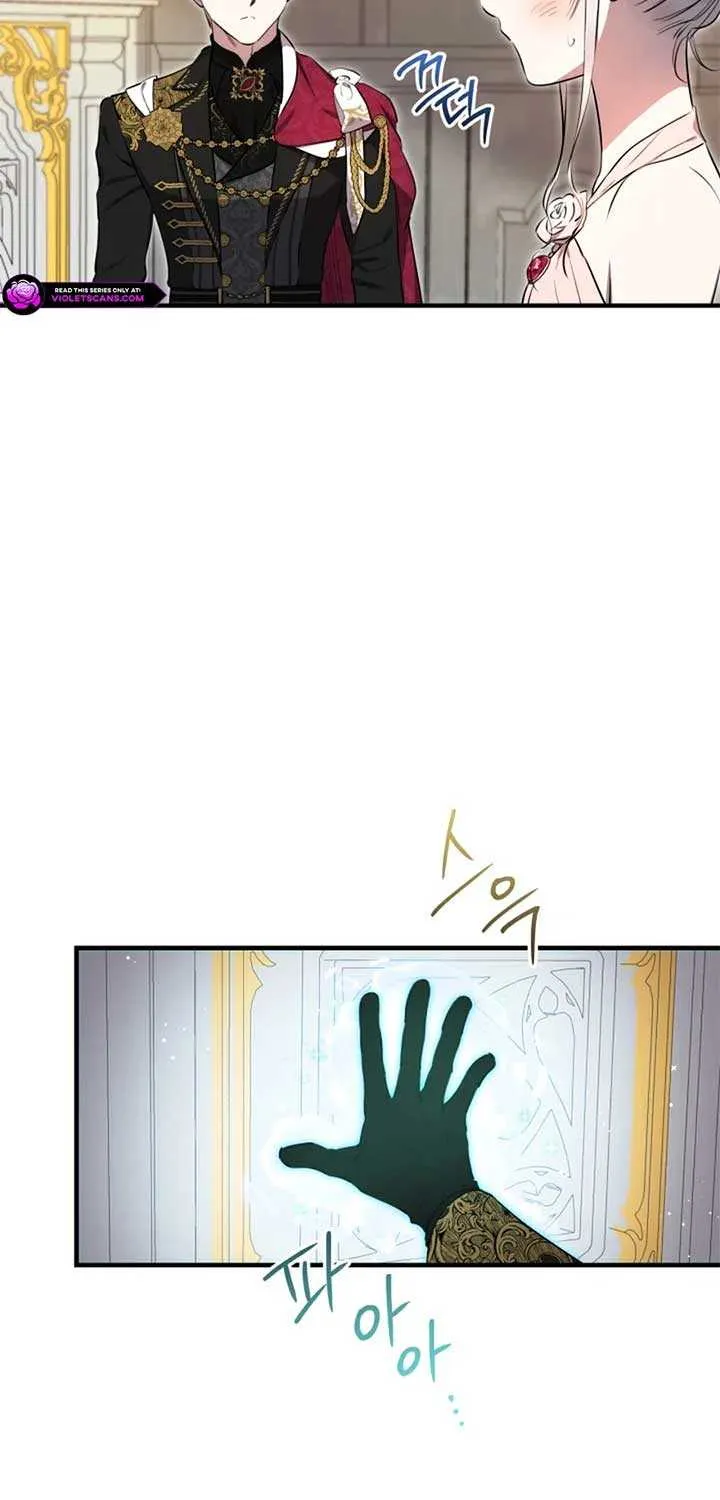 The most poweful characters in the world are crazy about me Chapter 137 page 13 - 