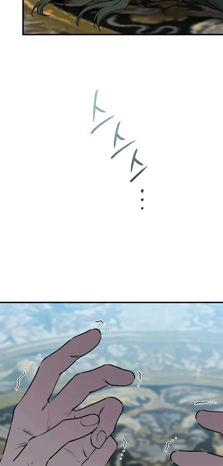 The most poweful characters in the world are crazy about me Chapter 137 page 27 - 