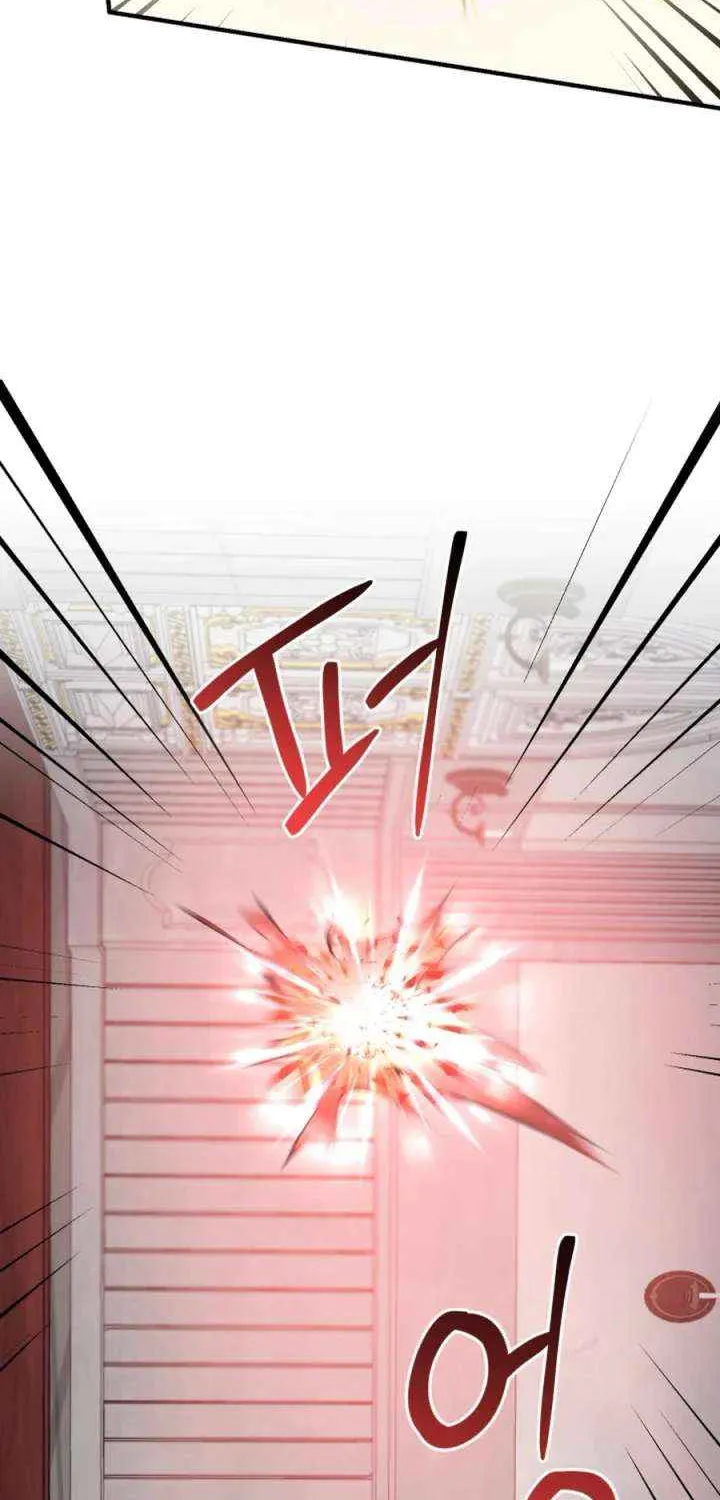 The most poweful characters in the world are crazy about me Chapter 138 page 13 - 