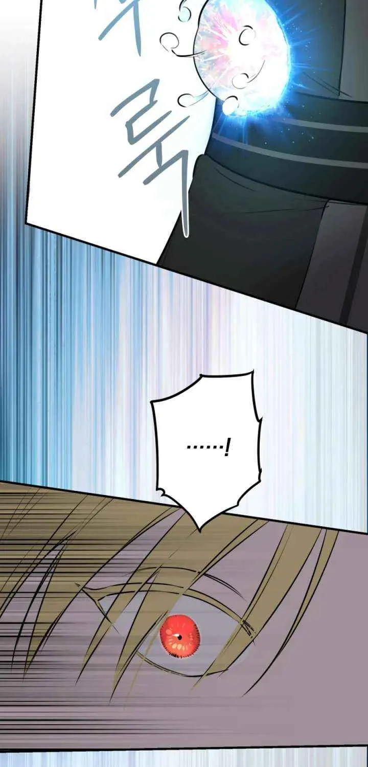 The most poweful characters in the world are crazy about me Chapter 138 page 18 - 