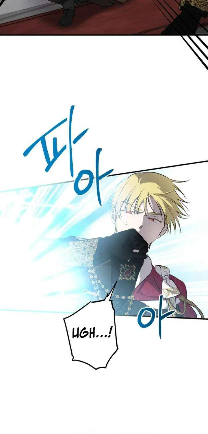 The most poweful characters in the world are crazy about me Chapter 138 page 21 - 