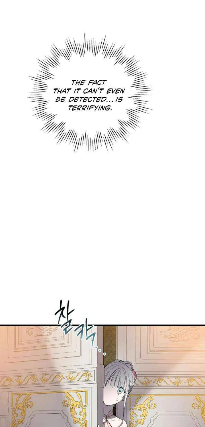 The most poweful characters in the world are crazy about me Chapter 138 page 26 - 