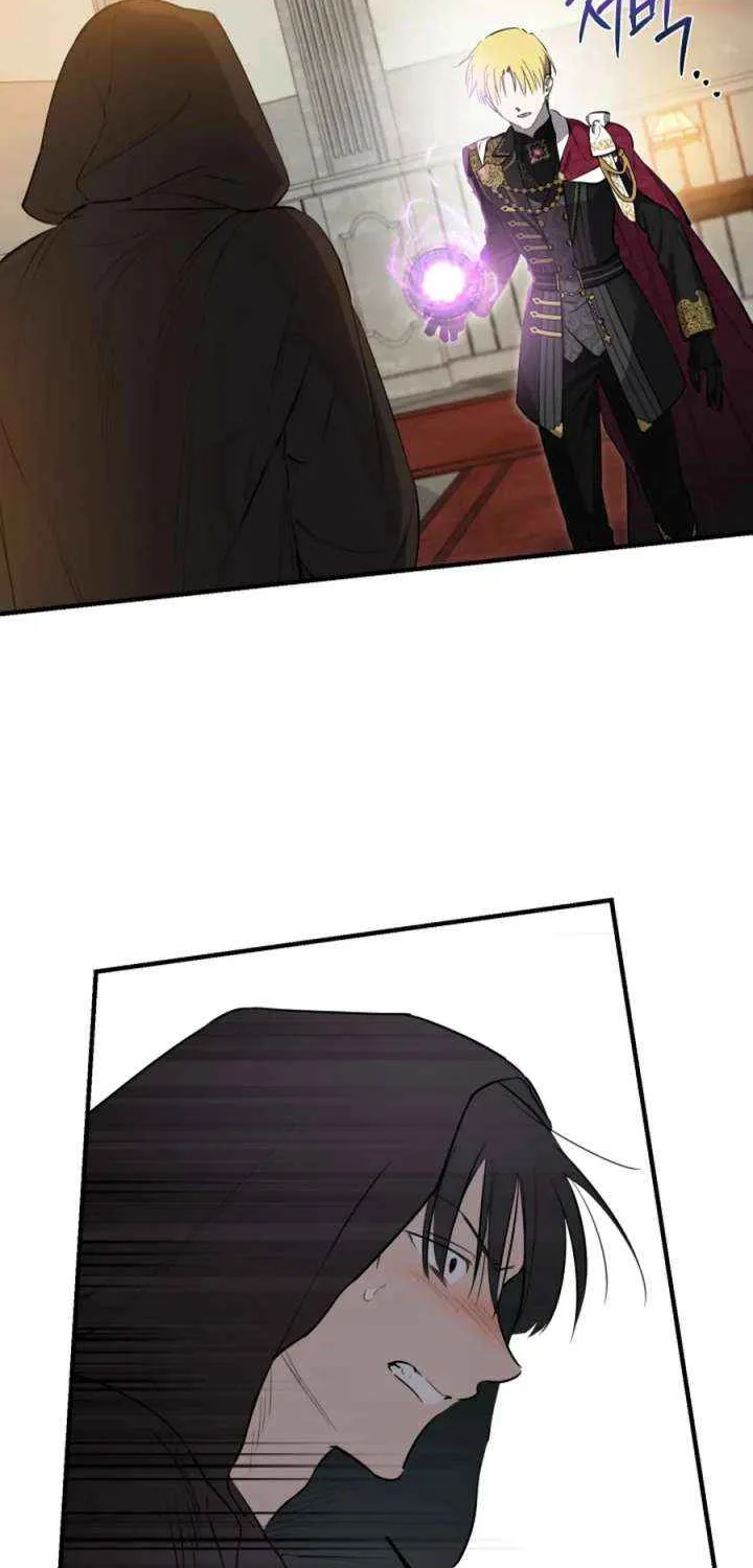 The most poweful characters in the world are crazy about me Chapter 138 page 6 - 