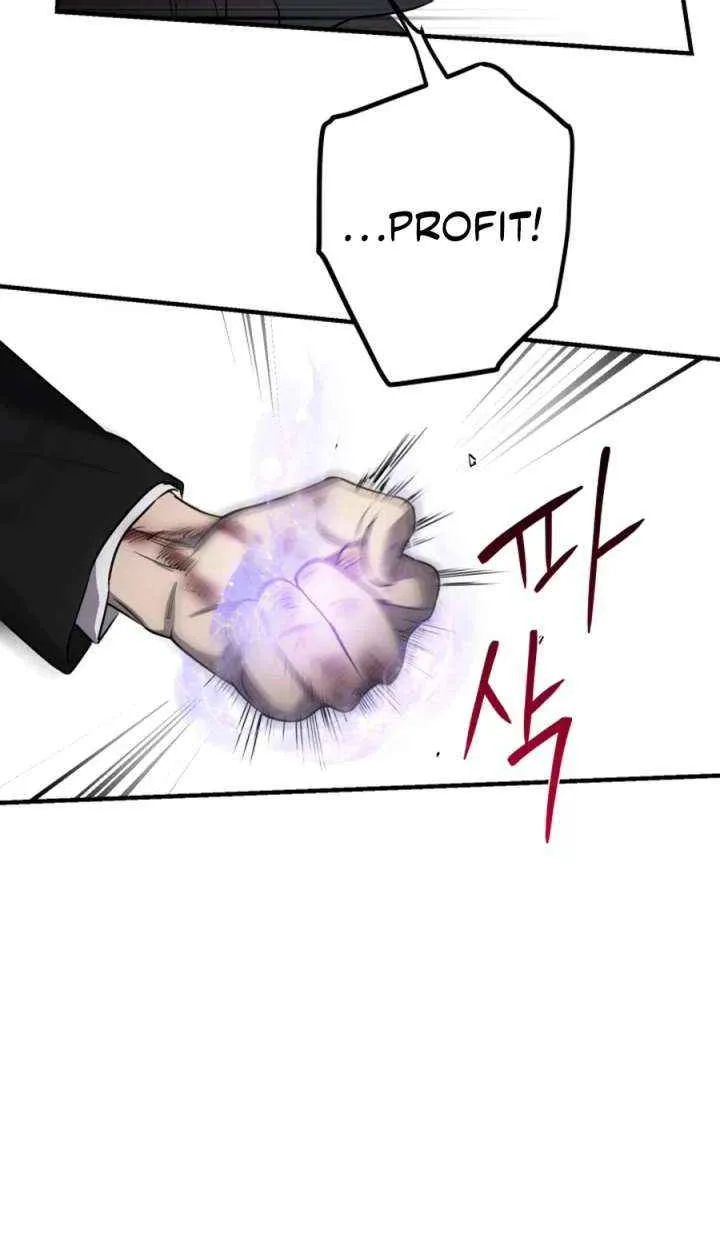 The most poweful characters in the world are crazy about me Chapter 138 page 7 - 