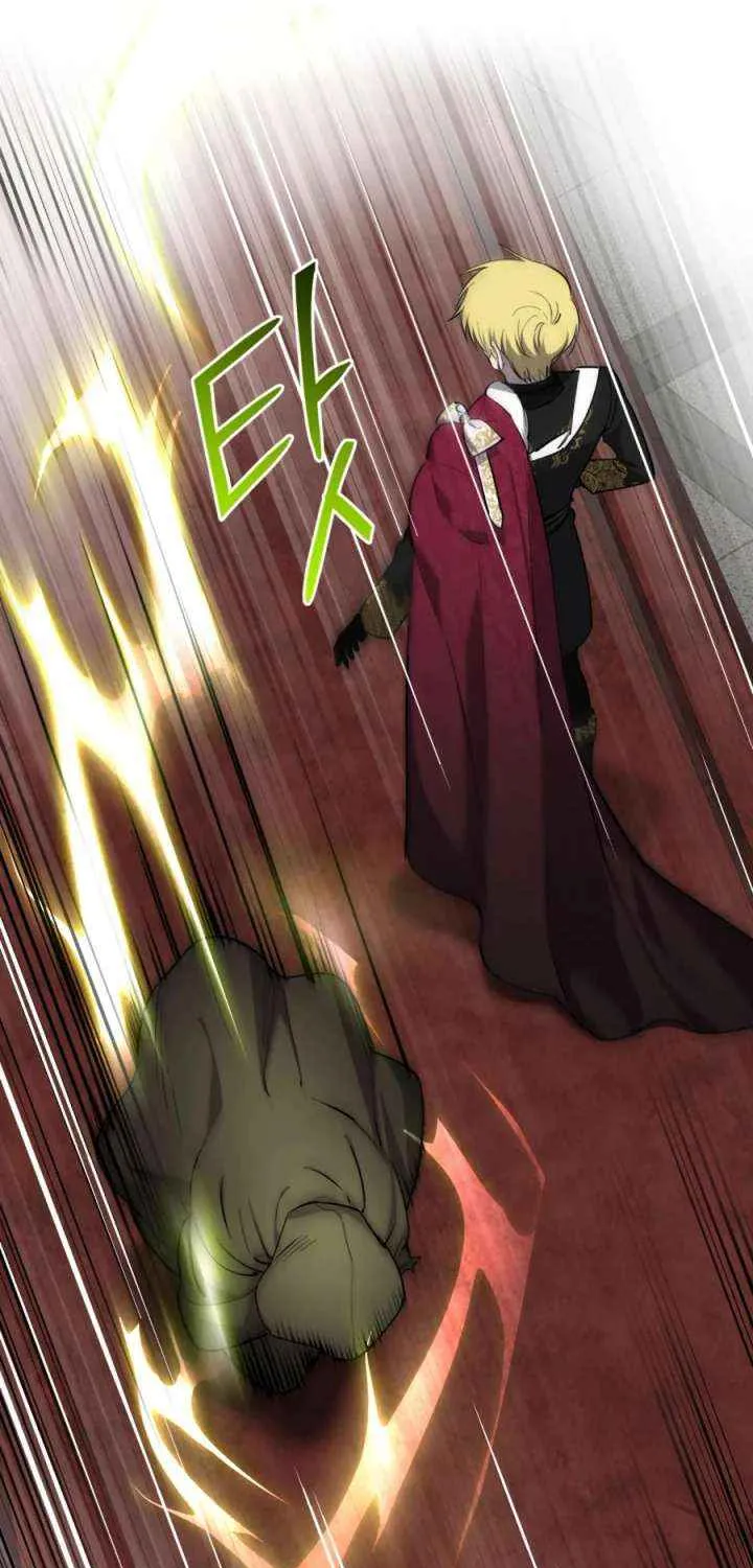 The most poweful characters in the world are crazy about me Chapter 138 page 8 - 