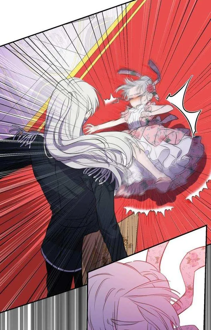 The most poweful characters in the world are crazy about me Chapter 14 page 44 - 