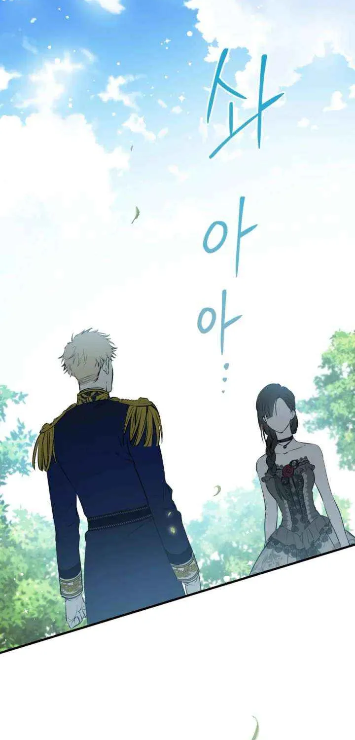 The most poweful characters in the world are crazy about me Chapter 140 page 48 - 