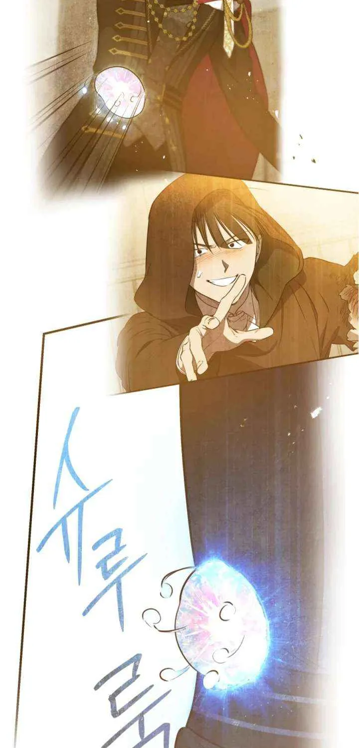 The most poweful characters in the world are crazy about me Chapter 140 page 8 - 