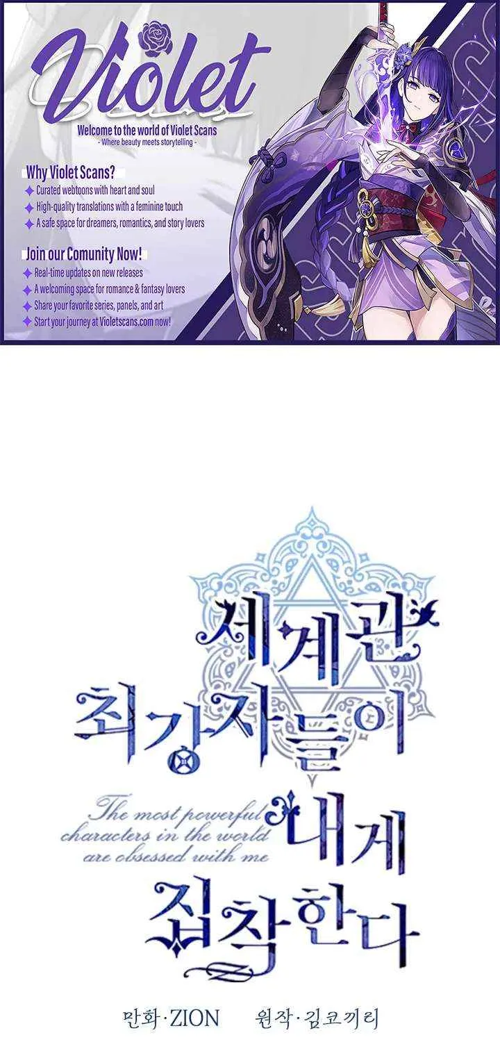 The most poweful characters in the world are crazy about me Chapter 141 page 2 - 