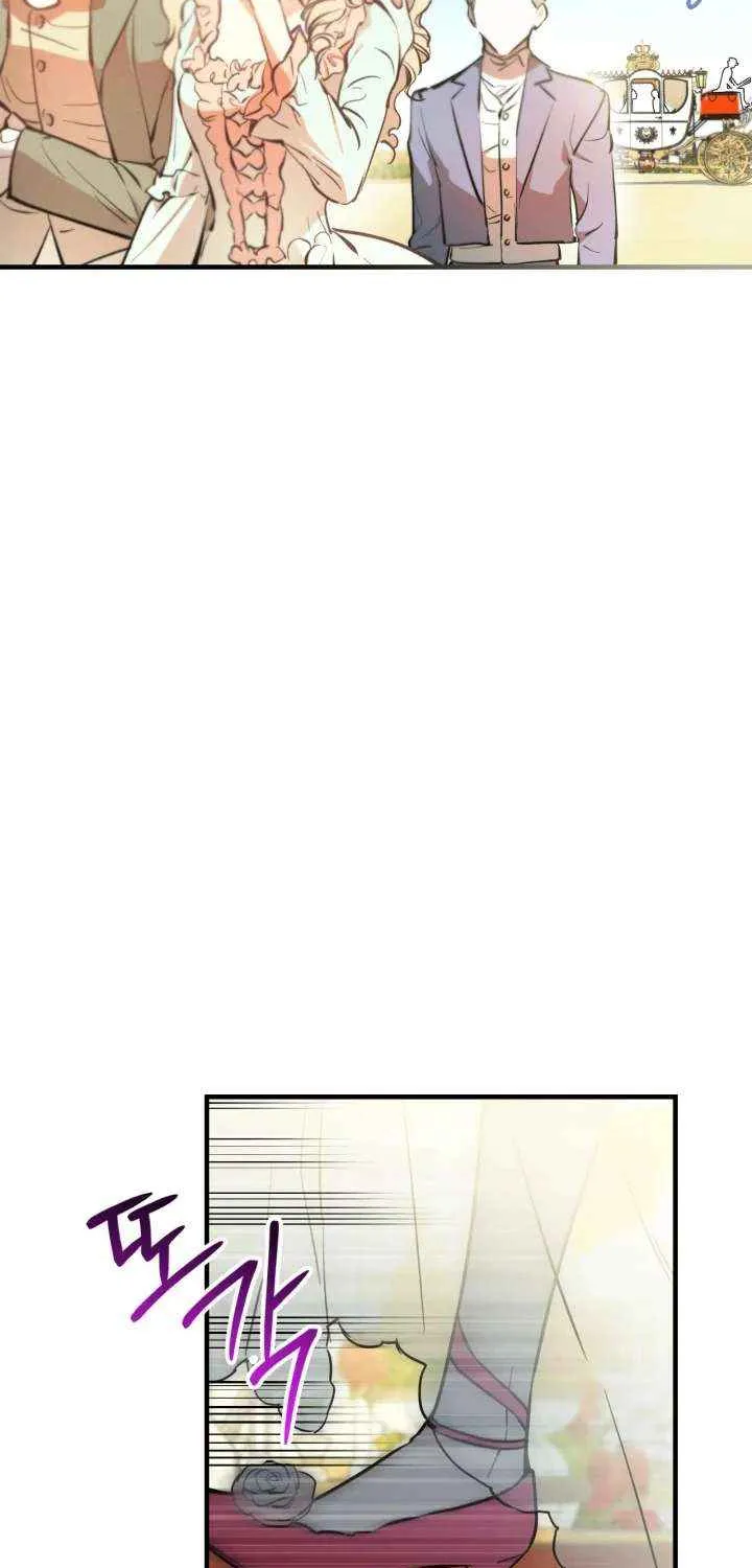 The most poweful characters in the world are crazy about me Chapter 141 page 4 - 