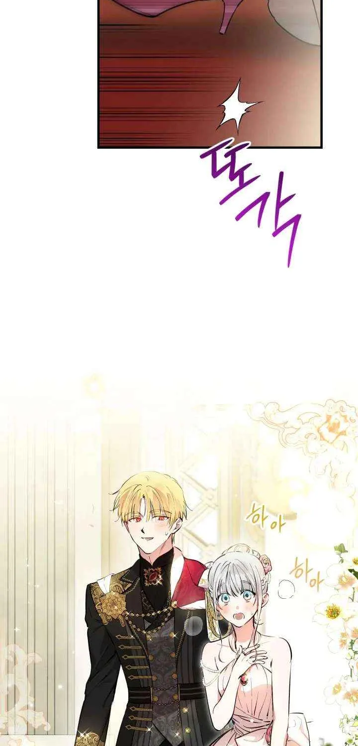 The most poweful characters in the world are crazy about me Chapter 141 page 5 - 