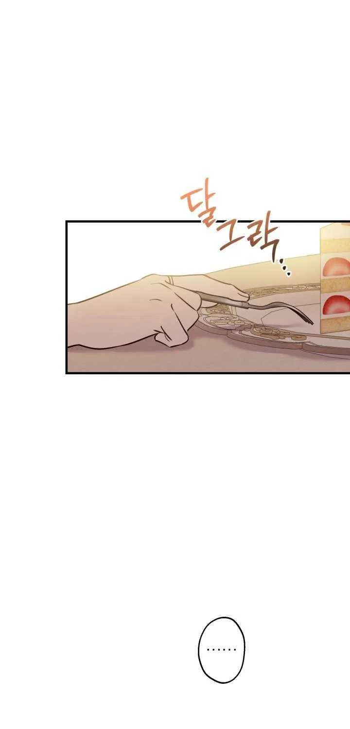 The most poweful characters in the world are crazy about me Chapter 142 page 34 - 