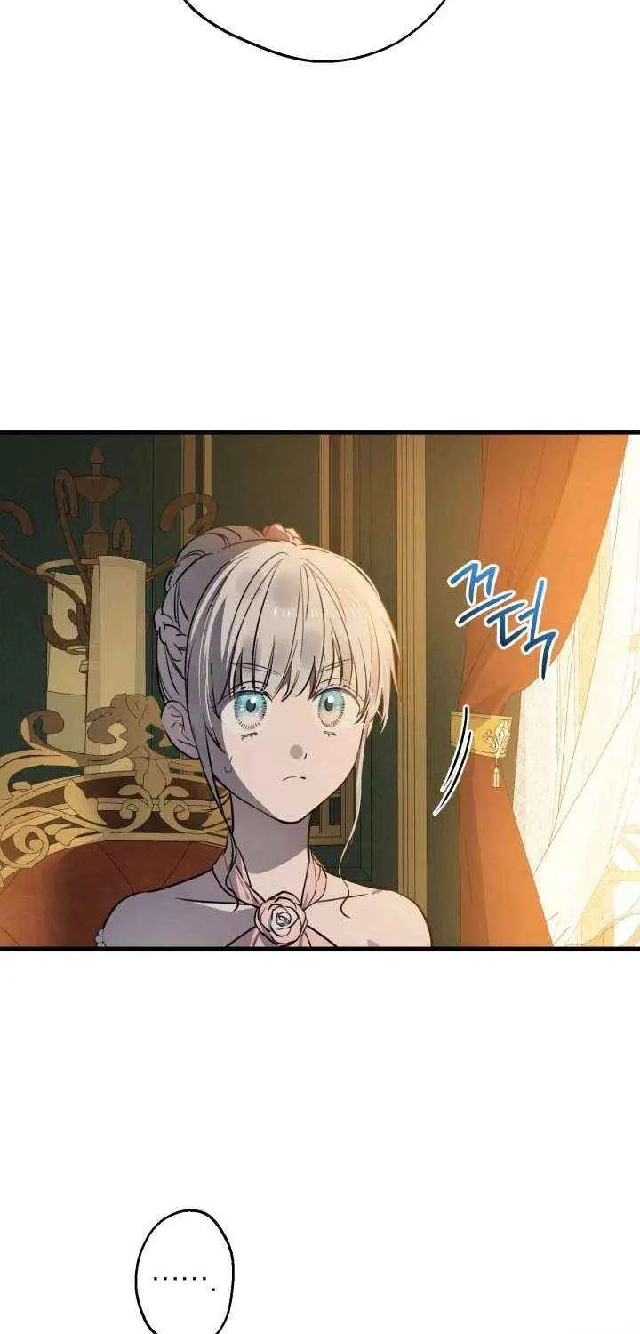 The most poweful characters in the world are crazy about me Chapter 143 page 5 - 