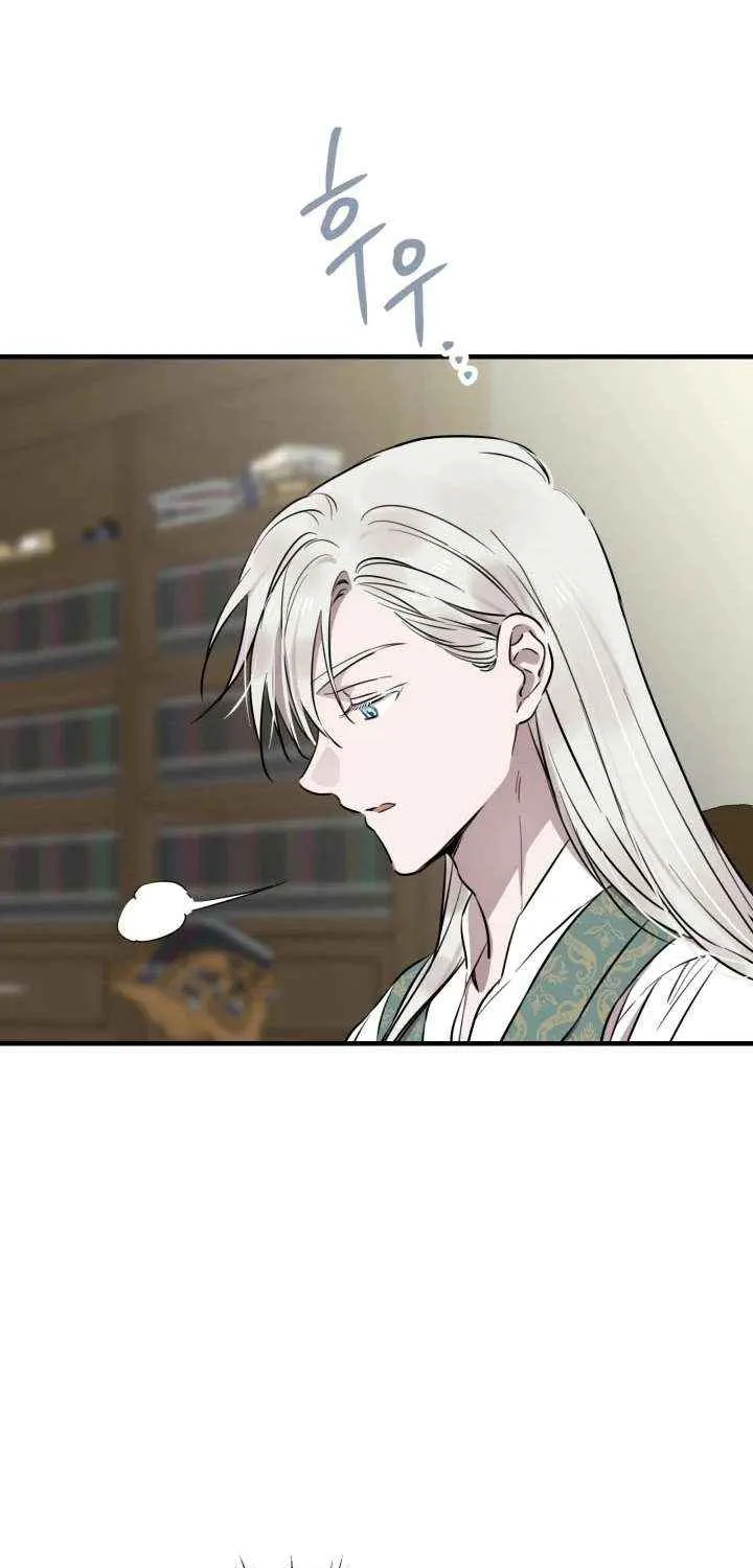 The most poweful characters in the world are crazy about me Chapter 143 page 48 - 