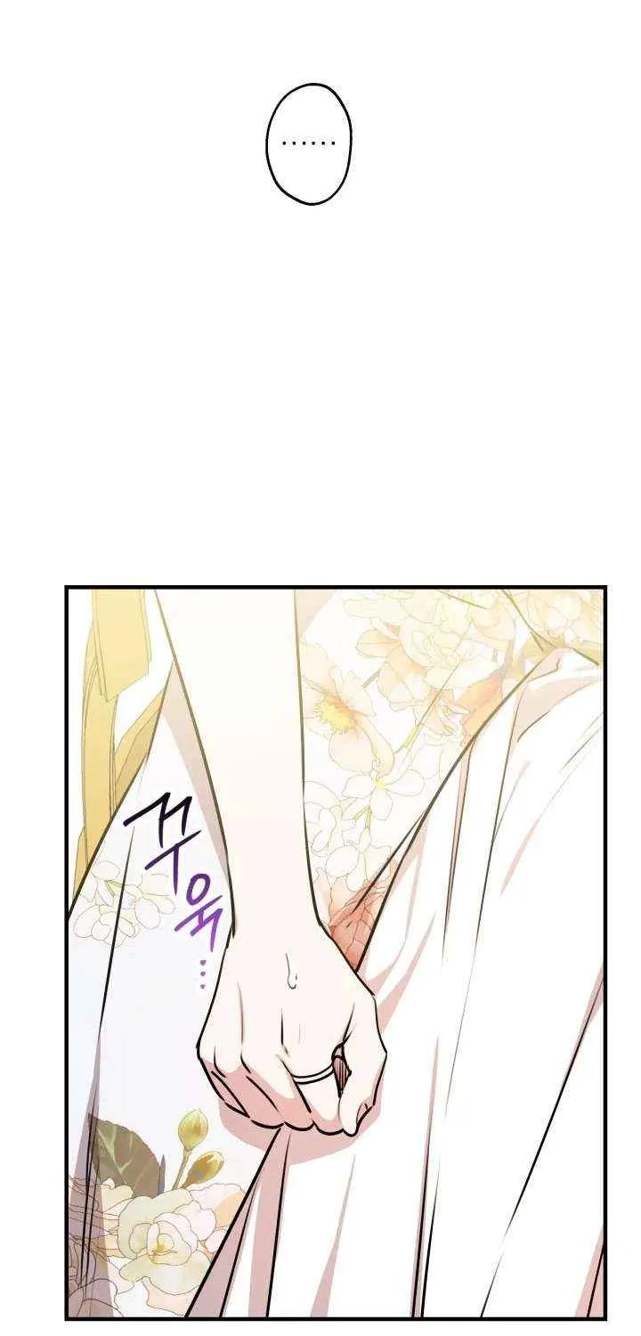 The most poweful characters in the world are crazy about me Chapter 143 page 81 - 