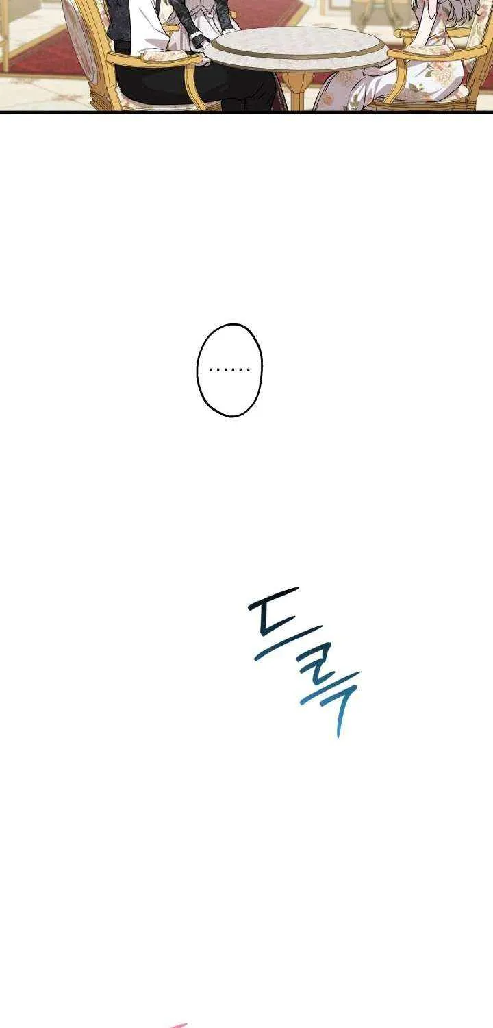The most poweful characters in the world are crazy about me Chapter 144 page 5 - 