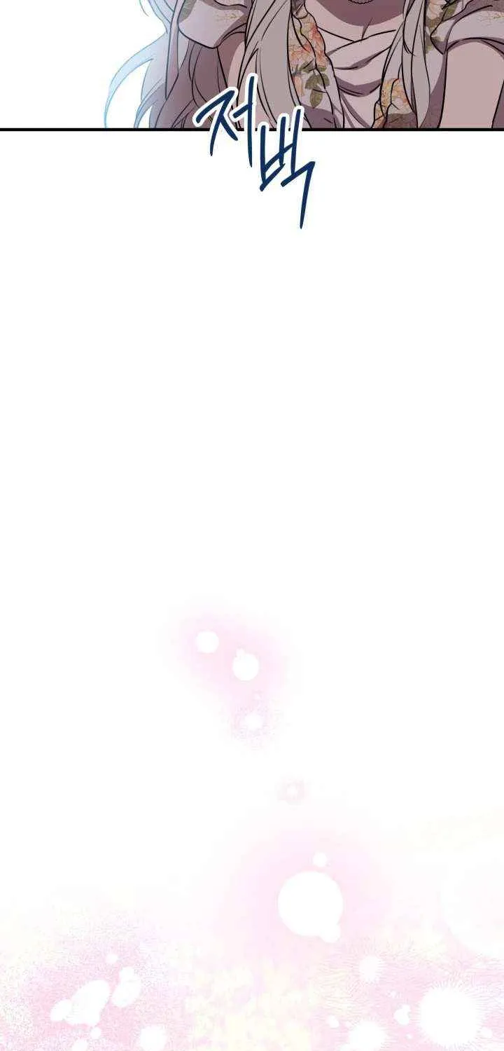 The most poweful characters in the world are crazy about me Chapter 144 page 45 - 