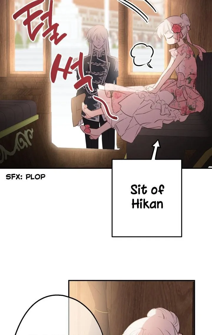 The most poweful characters in the world are crazy about me Chapter 15 page 12 - 