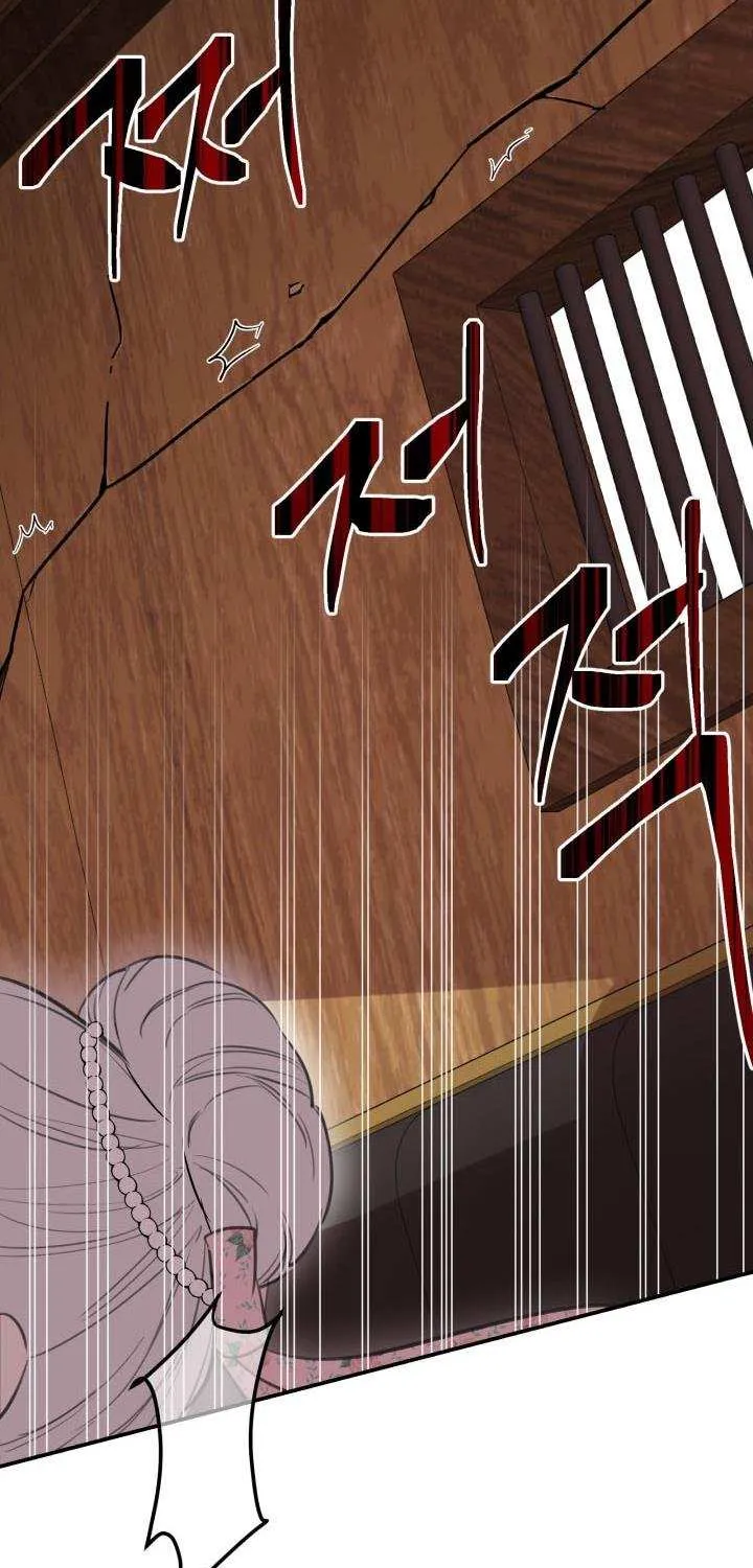 The most poweful characters in the world are crazy about me Chapter 15 page 29 - 