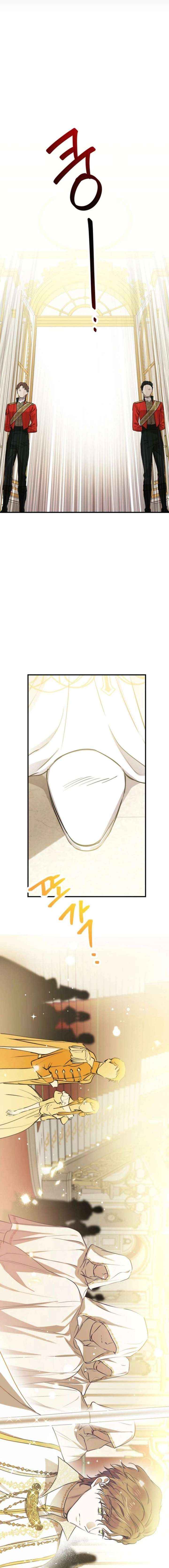 The most poweful characters in the world are crazy about me Chapter 154 page 9 - 