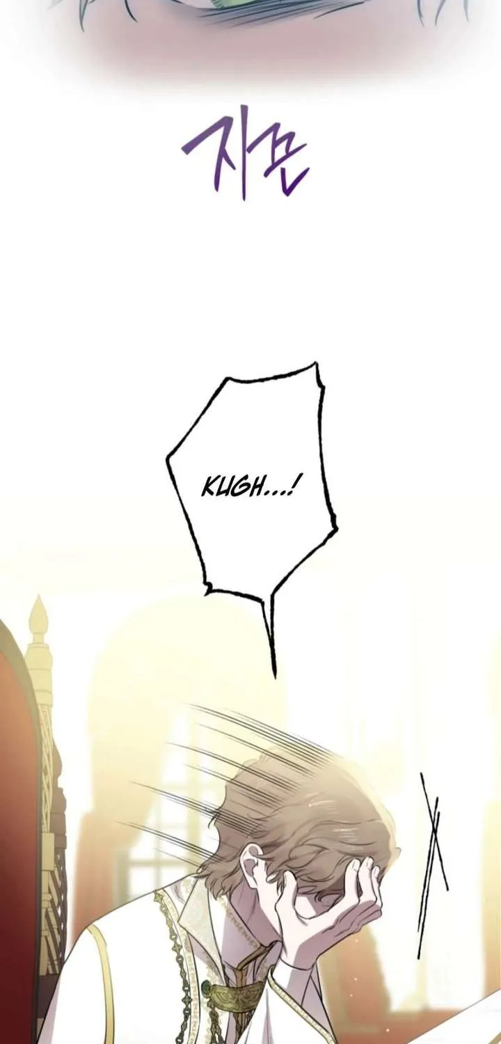 The most poweful characters in the world are crazy about me Chapter 157 page 43 - 