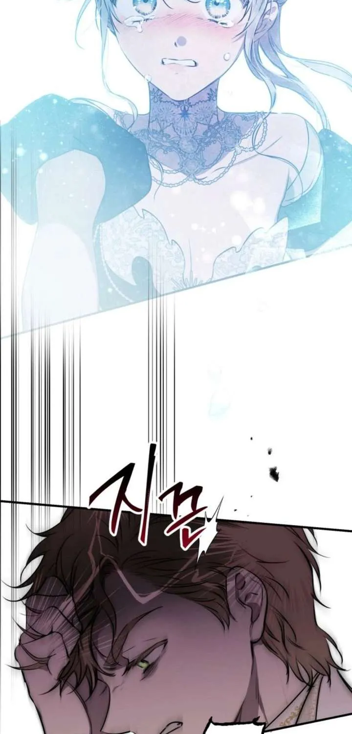 The most poweful characters in the world are crazy about me Chapter 157 page 8 - 