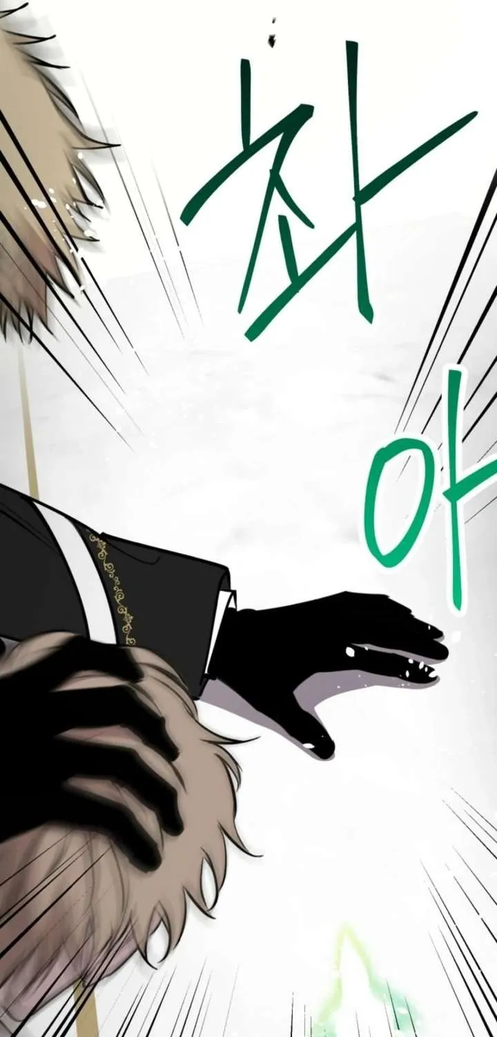 The most poweful characters in the world are crazy about me Chapter 157 page 79 - 