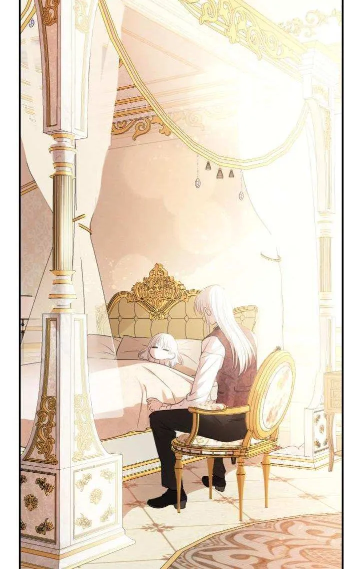 The most poweful characters in the world are crazy about me Chapter 16 page 11 - 