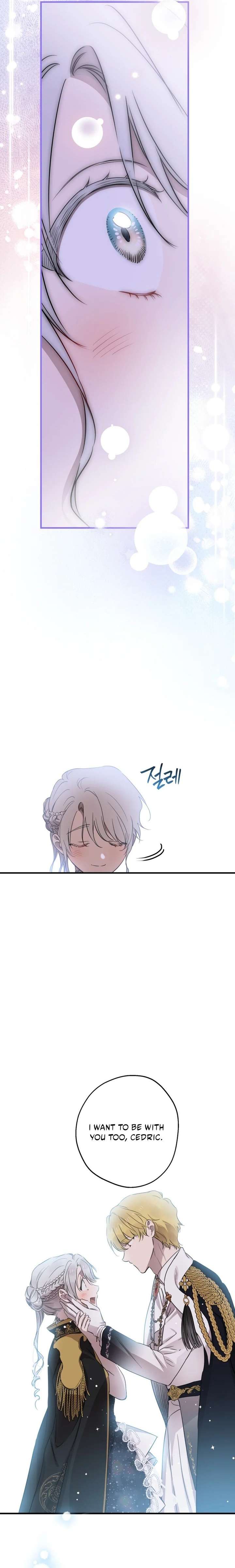 The most poweful characters in the world are crazy about me Chapter 160 page 16 - 