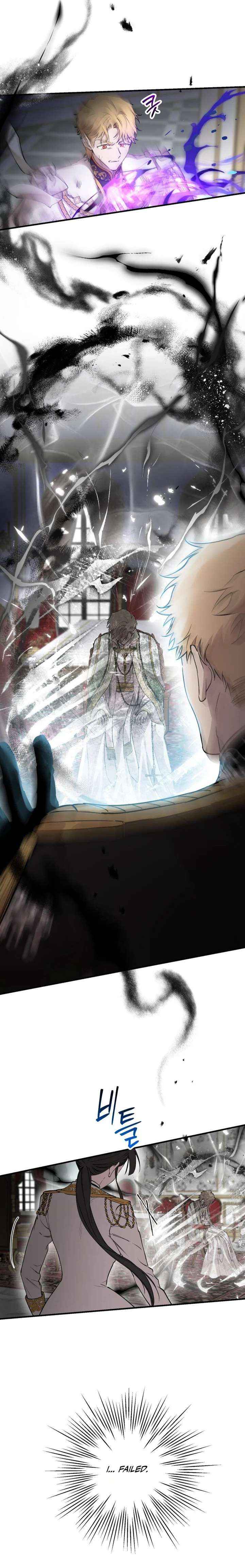 The most poweful characters in the world are crazy about me Chapter 160 page 21 - 