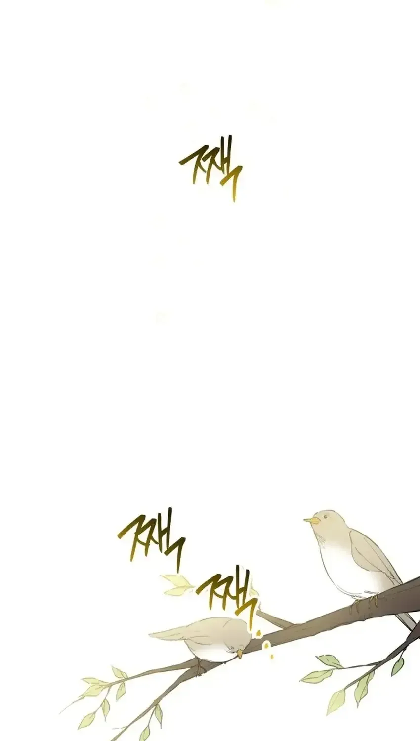 The most poweful characters in the world are crazy about me Chapter 166 page 1 - 