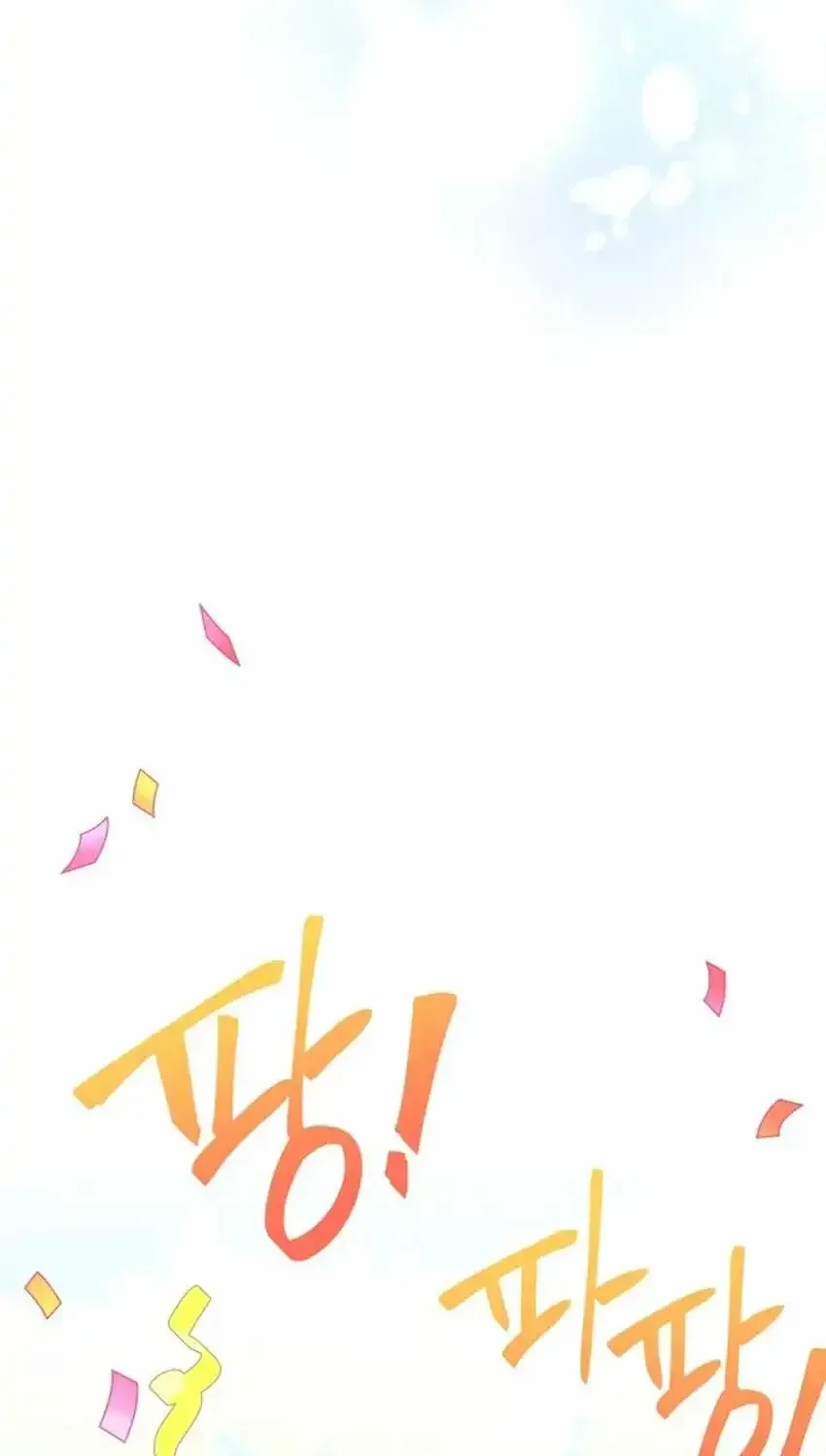 The most poweful characters in the world are crazy about me Chapter 167 page 32 - 