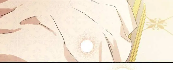 The most poweful characters in the world are crazy about me Chapter 17 page 15 - 