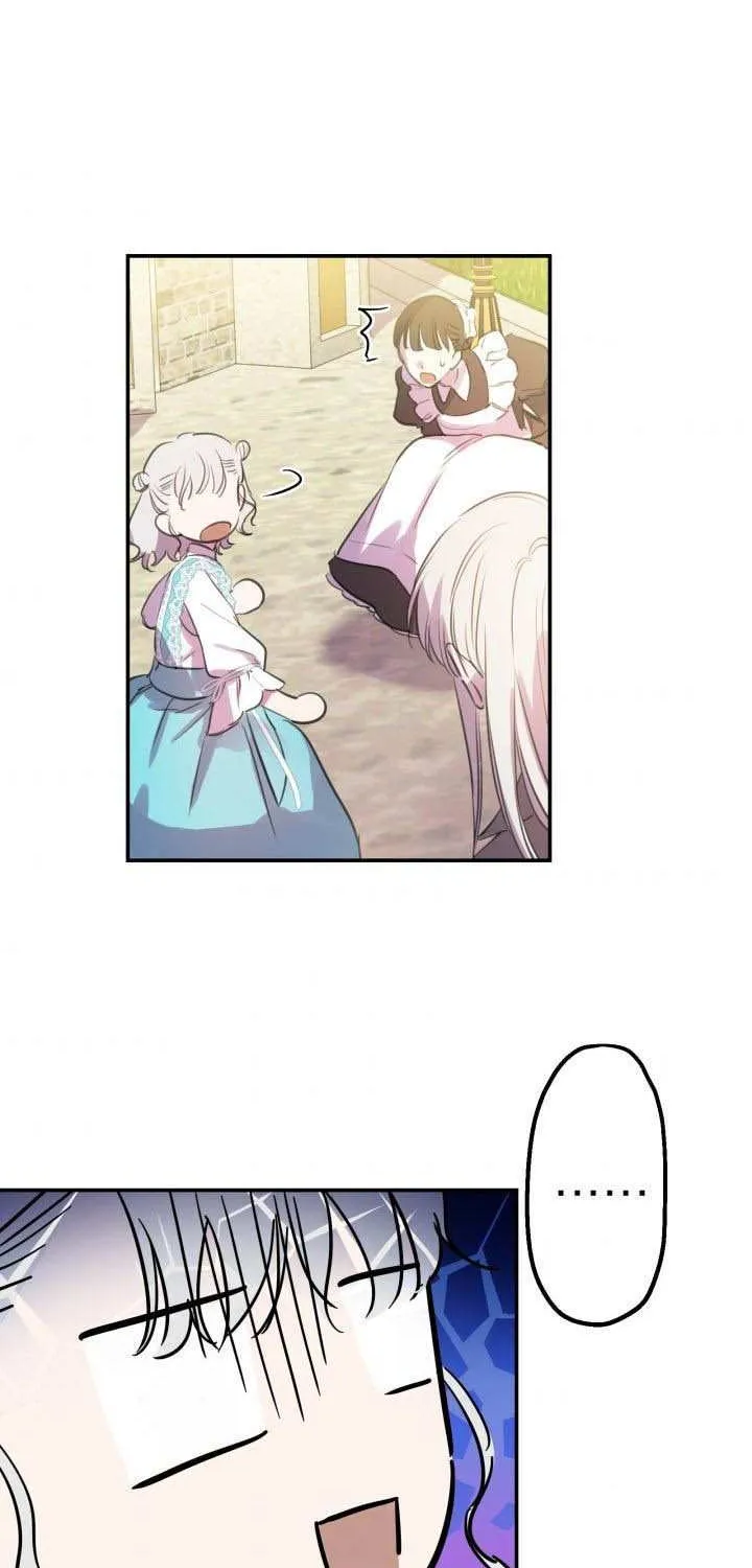 The most poweful characters in the world are crazy about me Chapter 18 page 46 - 