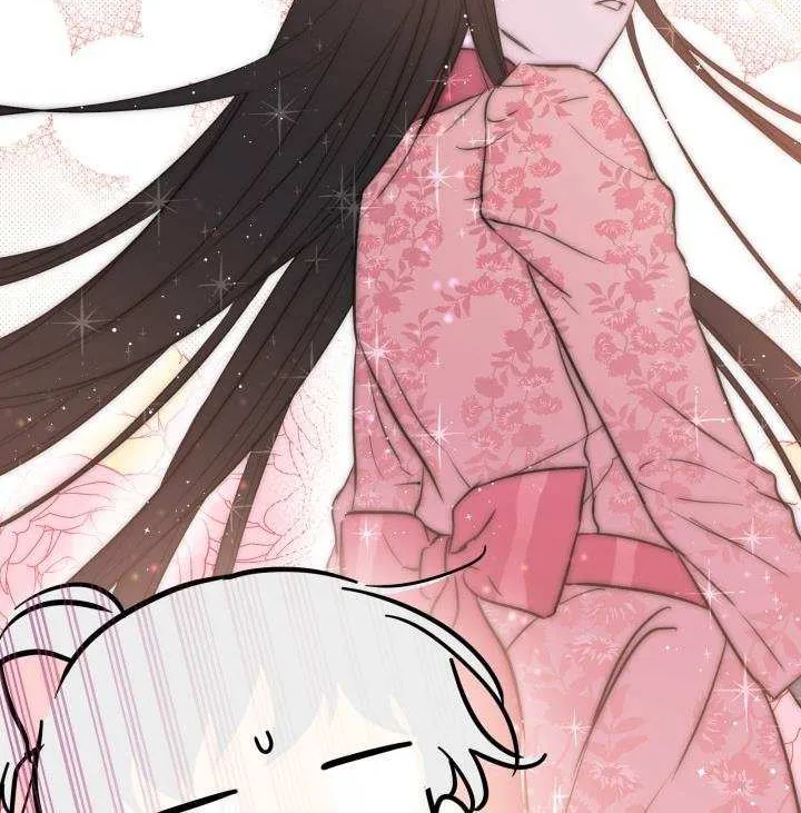 The most poweful characters in the world are crazy about me Chapter 20 page 47 - 