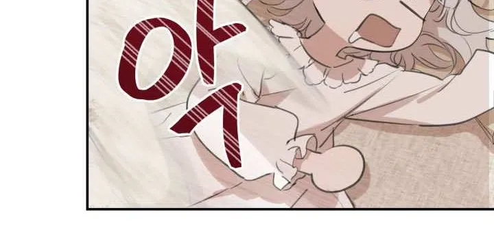 The most poweful characters in the world are crazy about me Chapter 22 page 21 - 