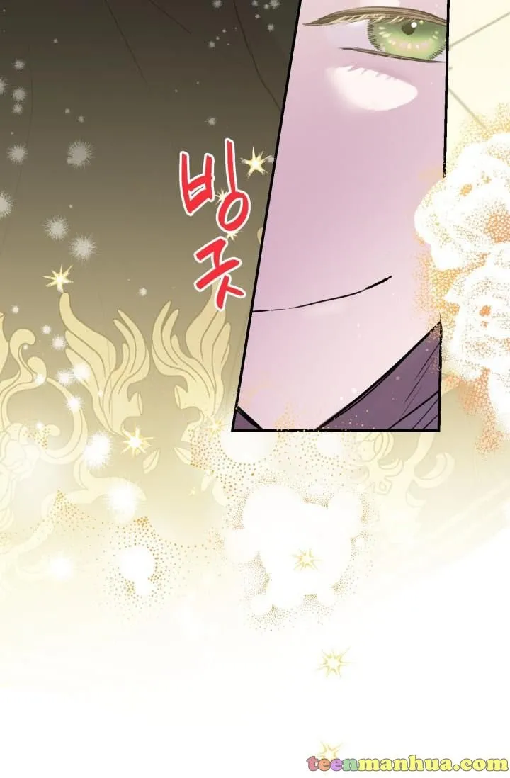 The most poweful characters in the world are crazy about me Chapter 26 page 14 - 