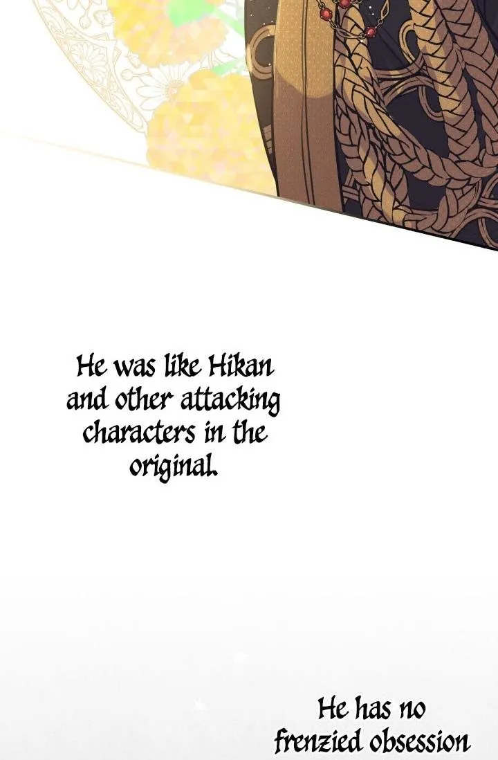 The most poweful characters in the world are crazy about me Chapter 26 page 18 - 