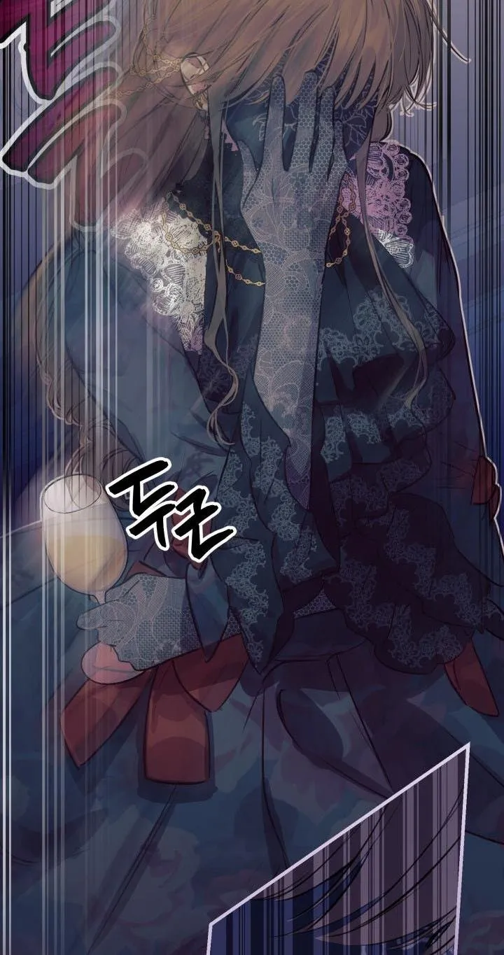 The most poweful characters in the world are crazy about me Chapter 26 page 55 - 
