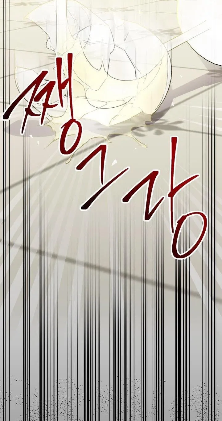 The most poweful characters in the world are crazy about me Chapter 26 page 59 - 