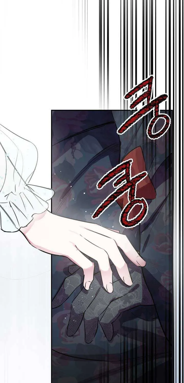 The most poweful characters in the world are crazy about me Chapter 27 page 3 - 
