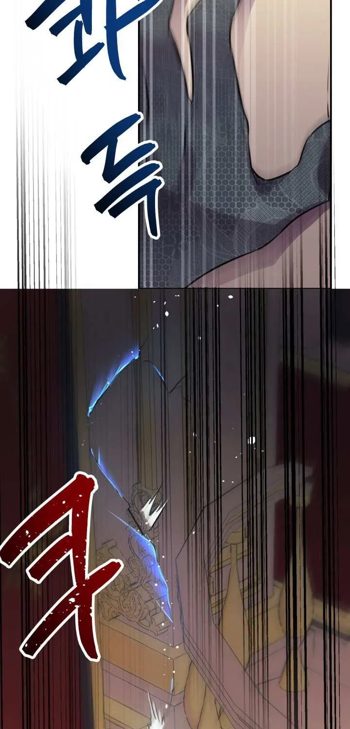 The most poweful characters in the world are crazy about me Chapter 27 page 31 - 